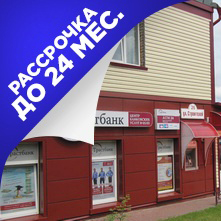 Ооо парад авто борисов