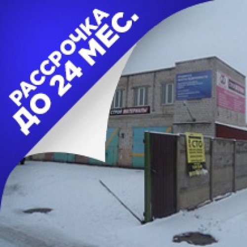 Нежилые помещения в г. Бобруйск