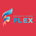 Участие в конференции:  Бизнес в стиле FLEX «Базовые стратегии 2019»