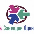 Семинар по вопросам трехстороннего взаимодействия «Банк – Заемщик – Оценщик»