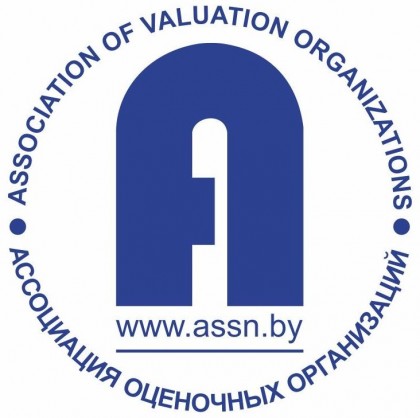 Собрание членов Ассоциация оценочных организаций